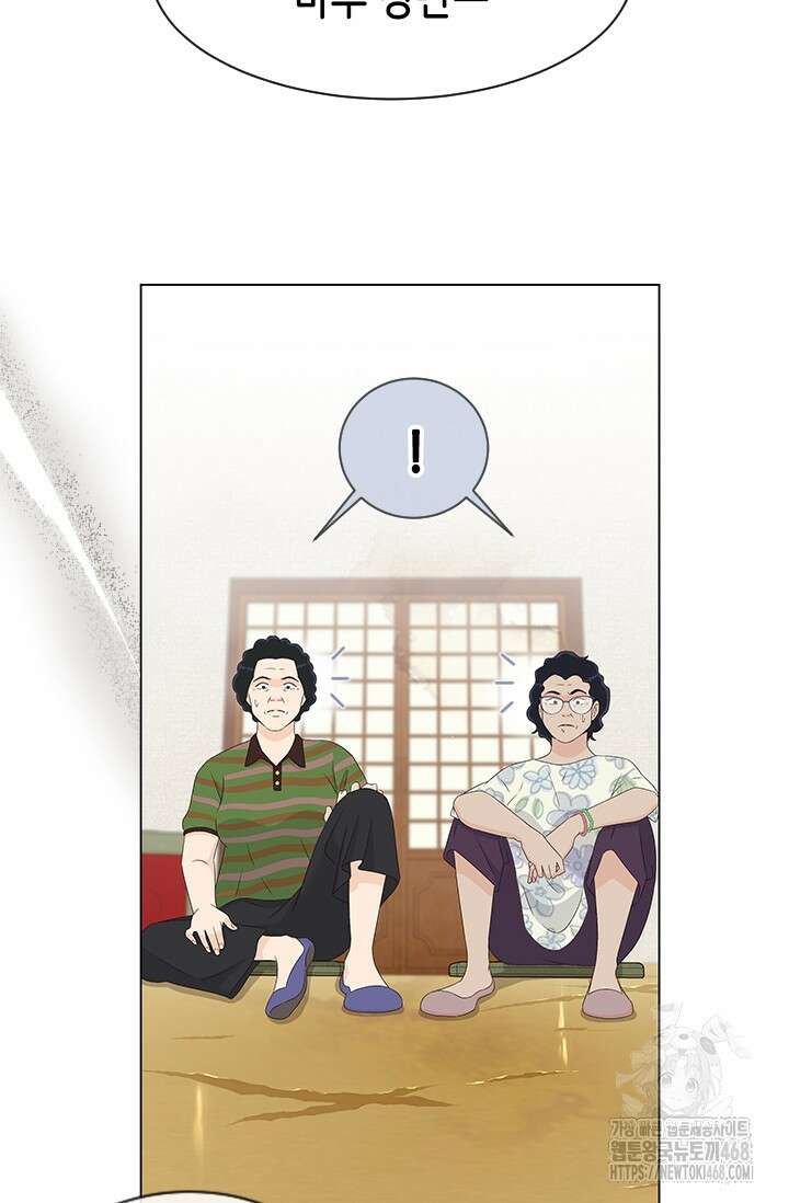 여자인 걸 왜 모르지 외전 10화 10