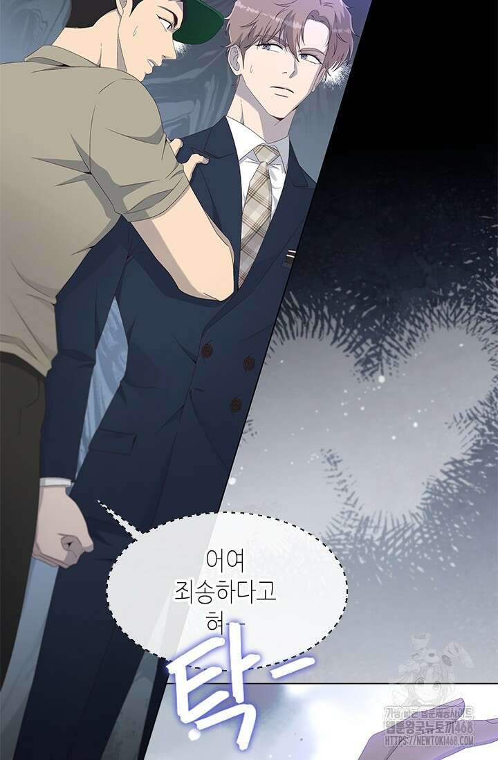 여자인 걸 왜 모르지 외전 10화 19