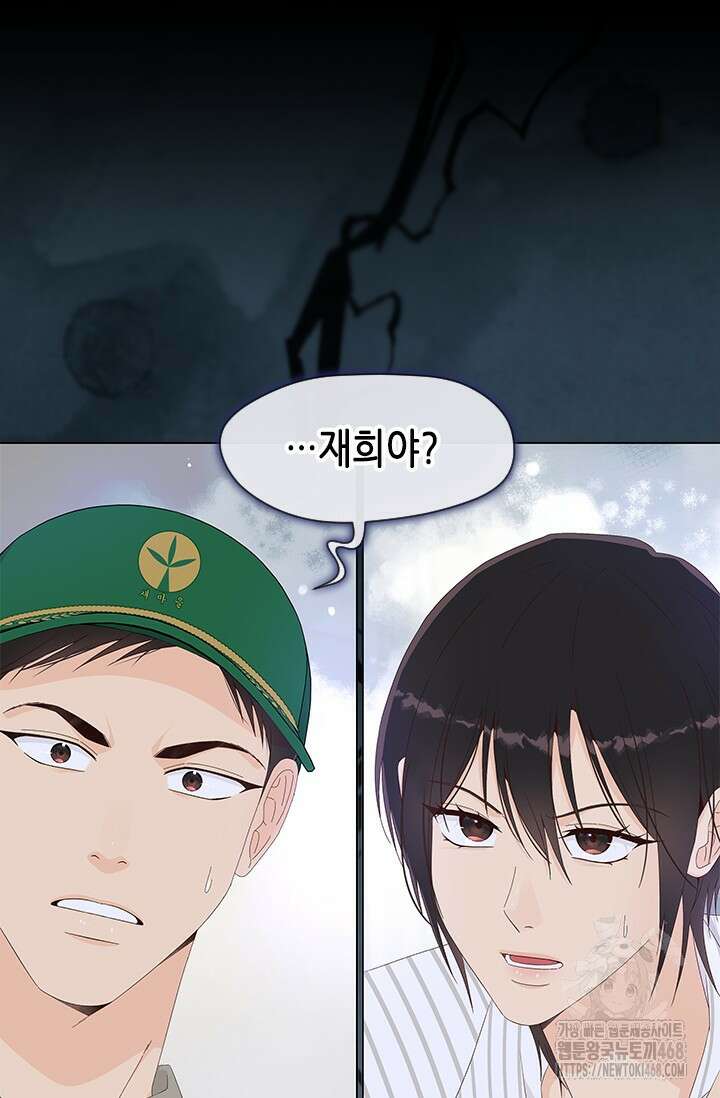 여자인 걸 왜 모르지 외전 10화 22