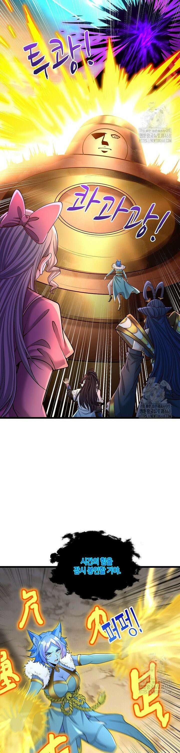 10만 년째 오늘을 살던 놈 325화 3