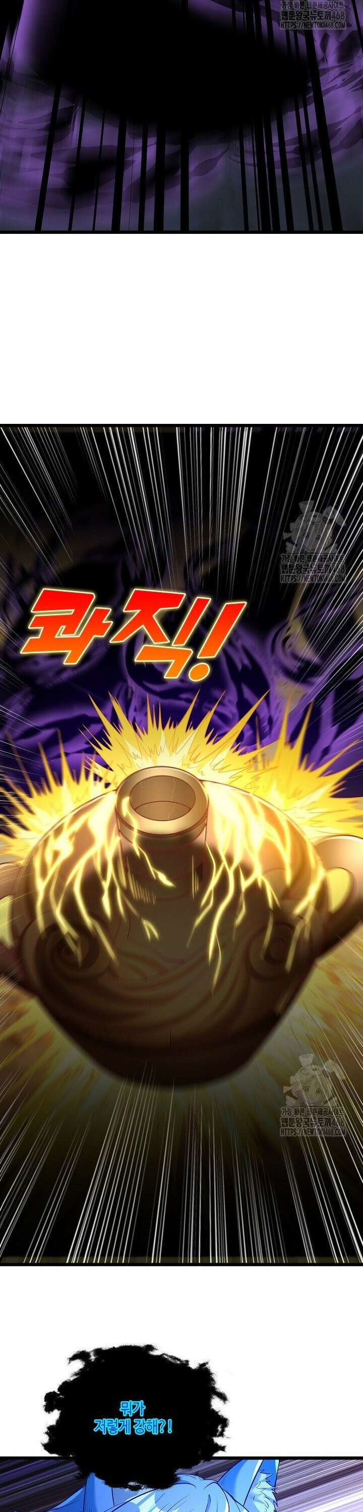 10만 년째 오늘을 살던 놈 325화 5