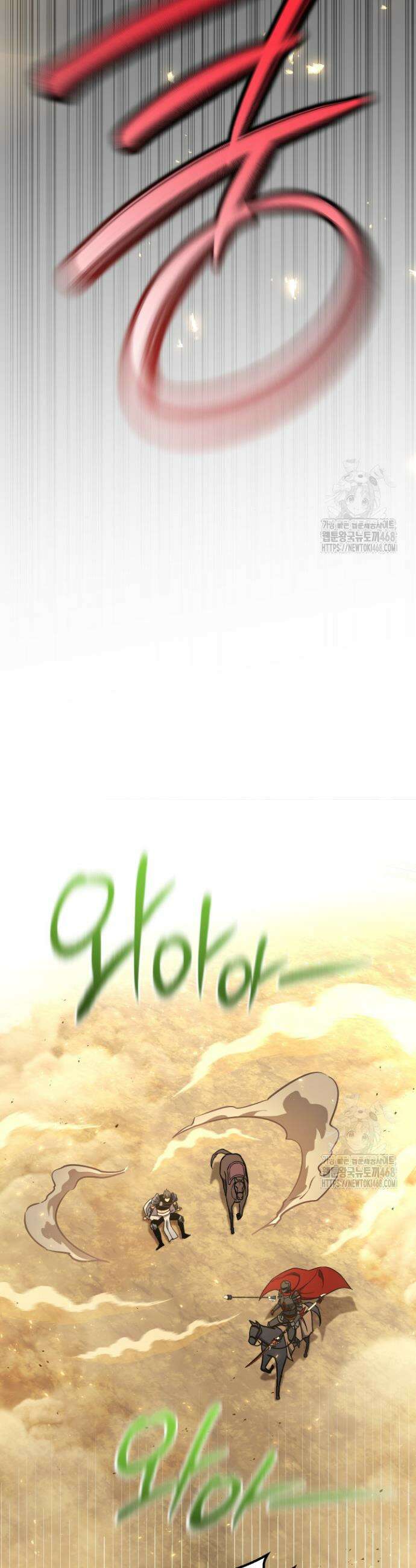 대장장이 지그 82화 27