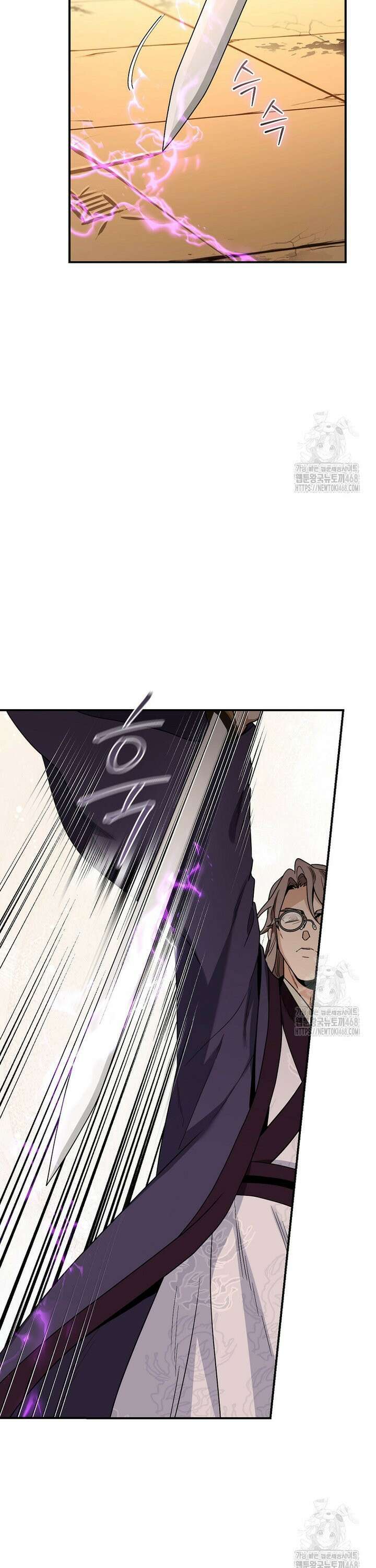 무협지 악녀인데 내가 제일 쎄 126화 9