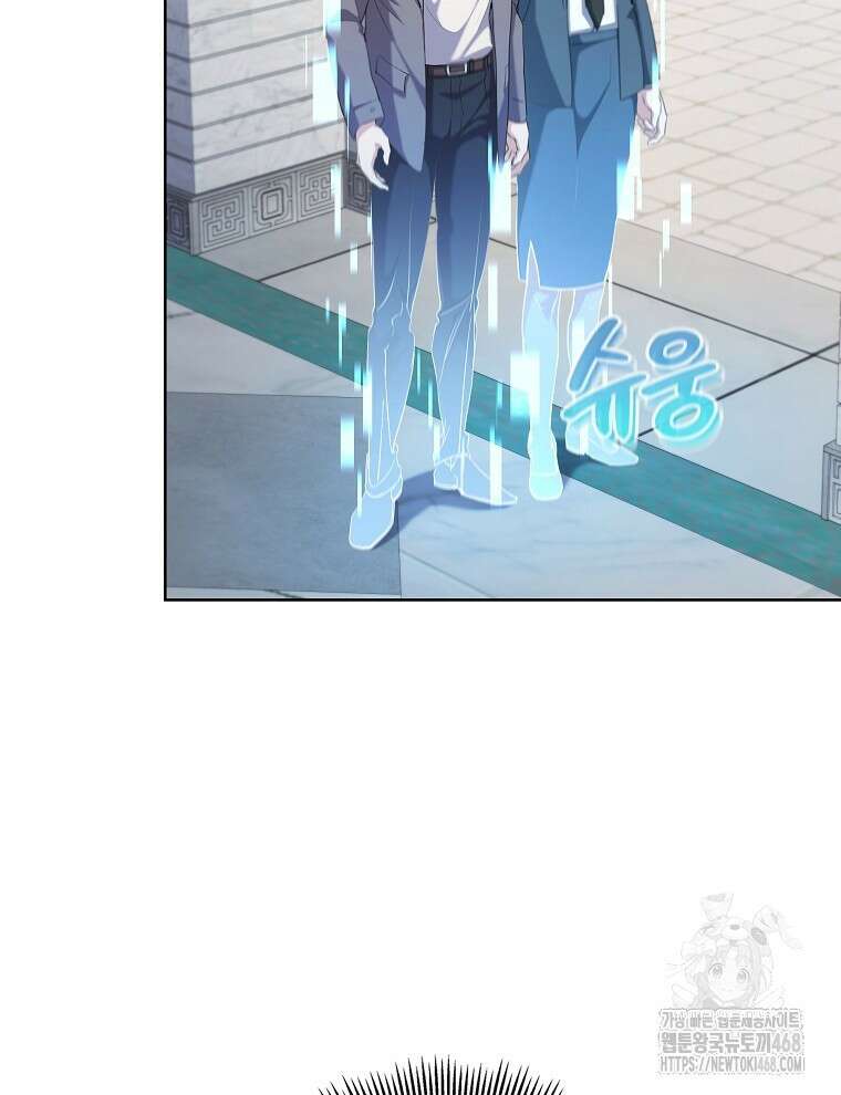 오픈 더 도어 49화 2