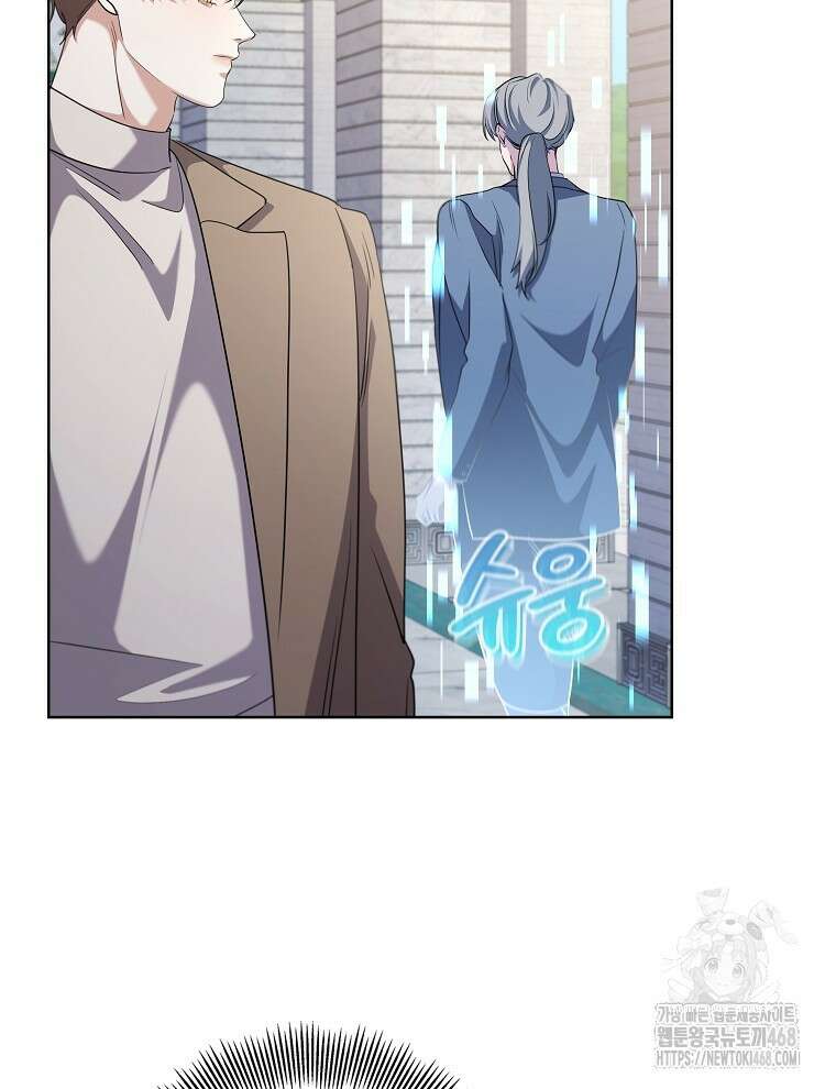 오픈 더 도어 49화 6