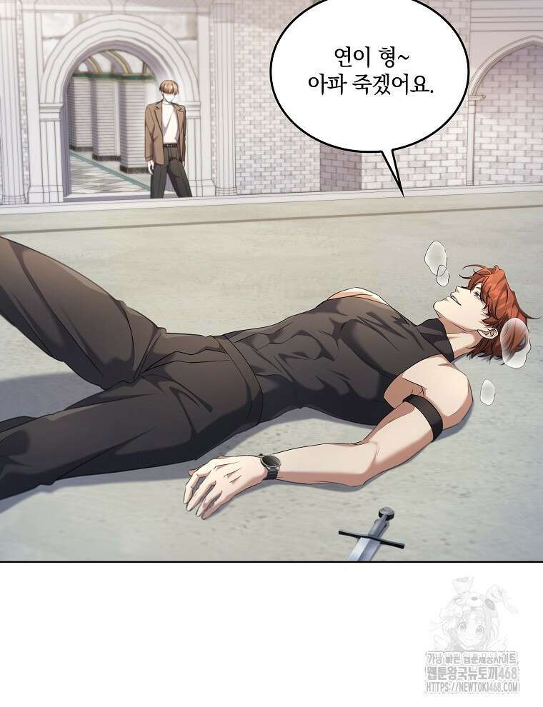 오픈 더 도어 49화 12