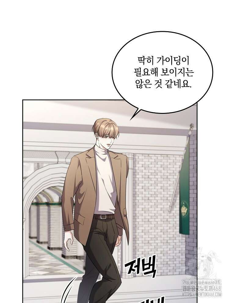 오픈 더 도어 49화 13