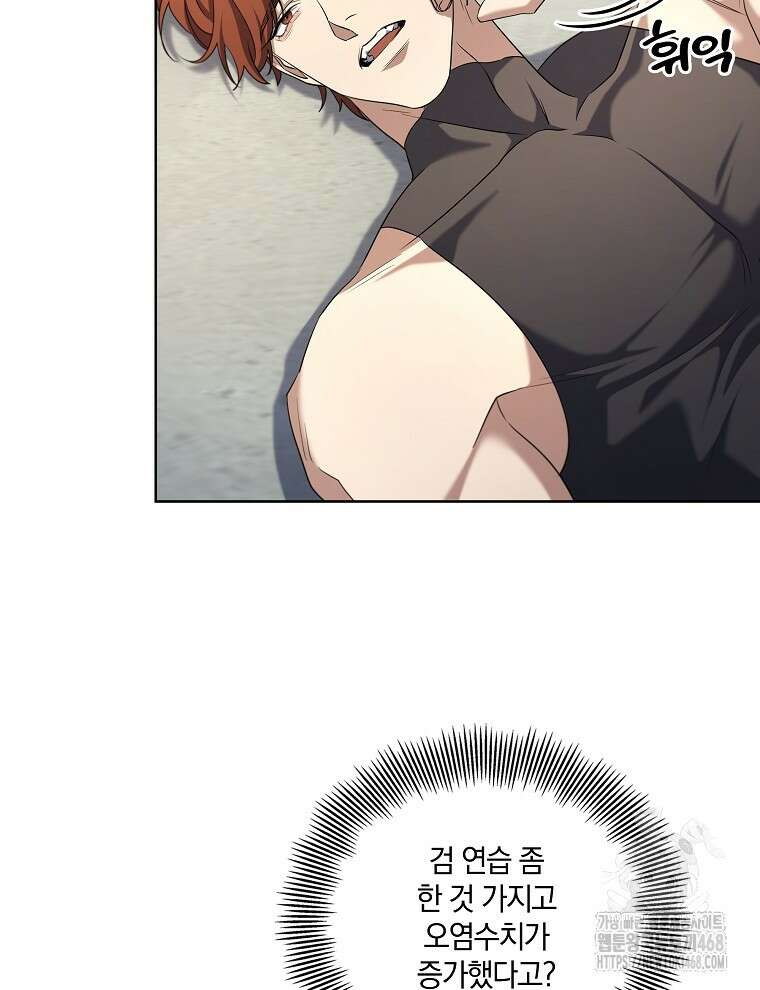 오픈 더 도어 49화 15