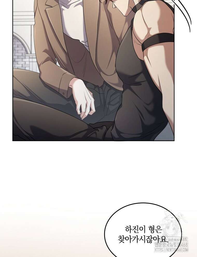 오픈 더 도어 49화 22