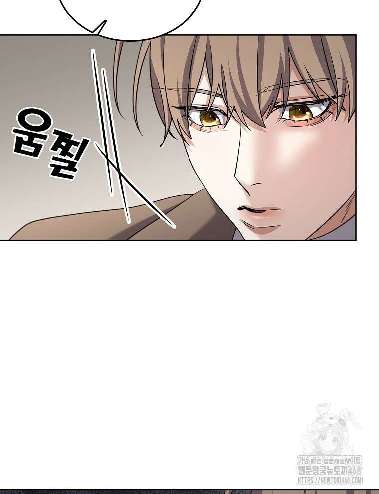 오픈 더 도어 49화 27