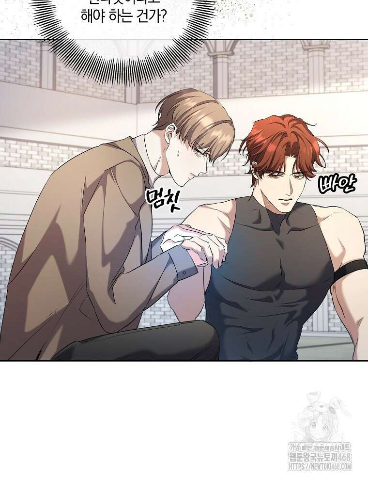 오픈 더 도어 49화 31