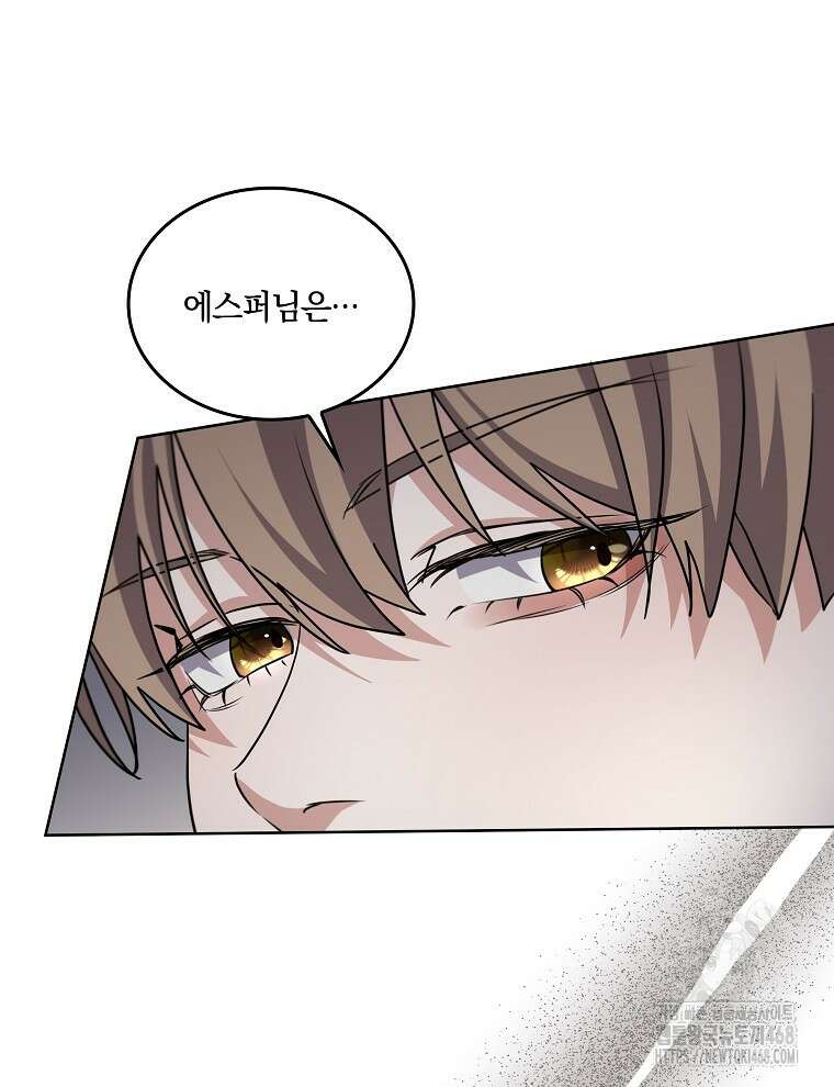 오픈 더 도어 49화 62