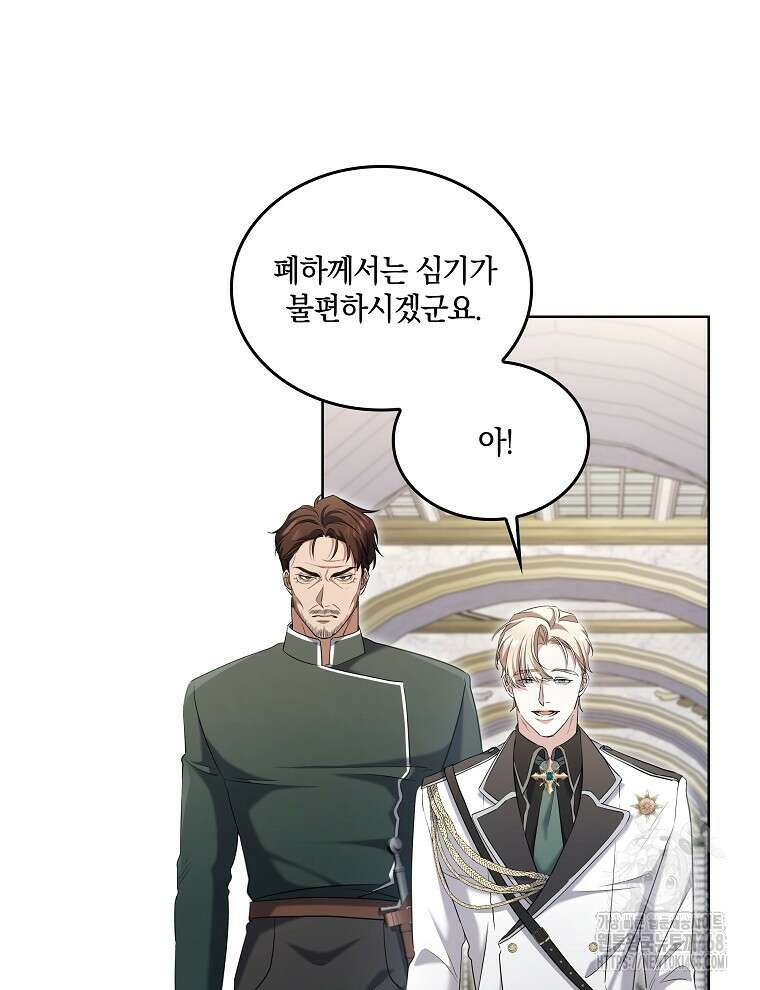 오픈 더 도어 49화 69