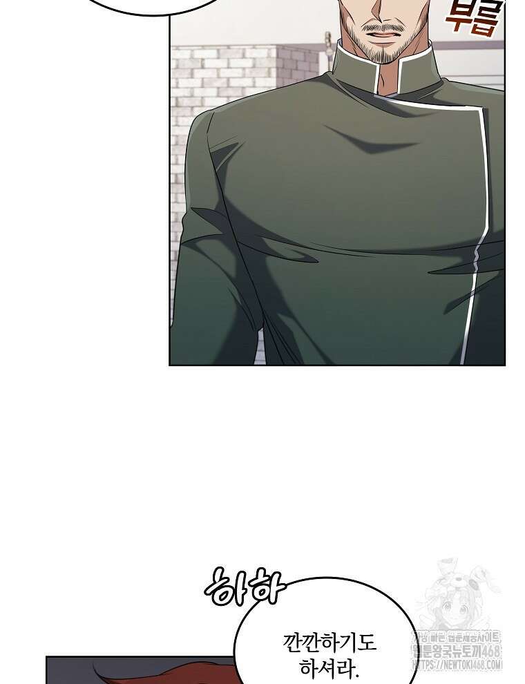 오픈 더 도어 49화 75