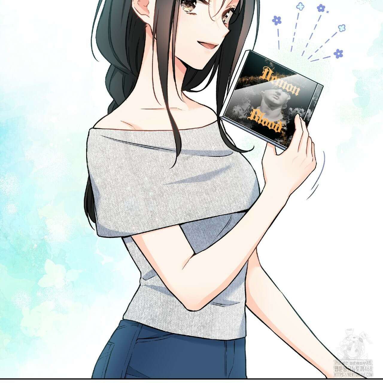 우리 집에는 쥐가 있다 66화(본편 완결) 15