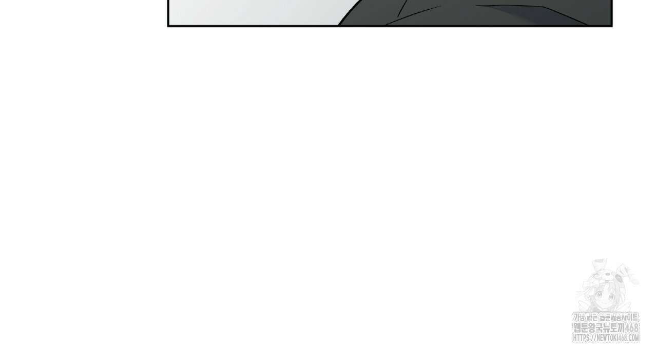 우리 집에는 쥐가 있다 66화(본편 완결) 28