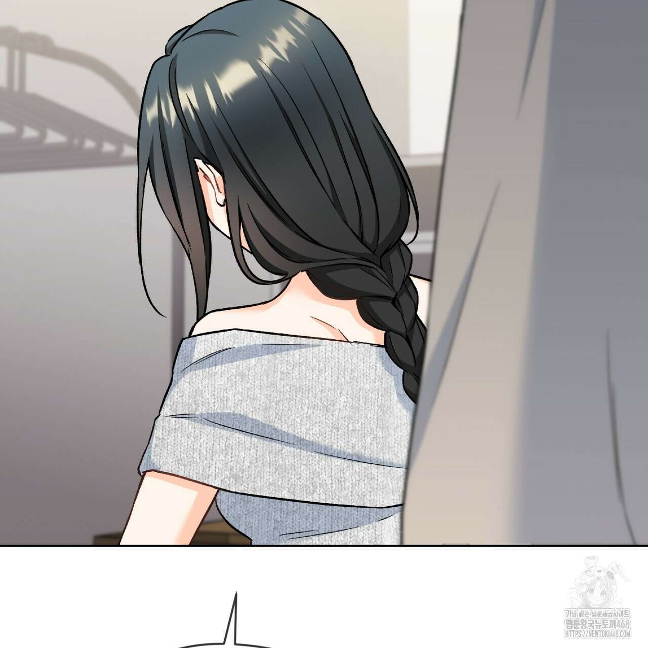 우리 집에는 쥐가 있다 66화(본편 완결) 30