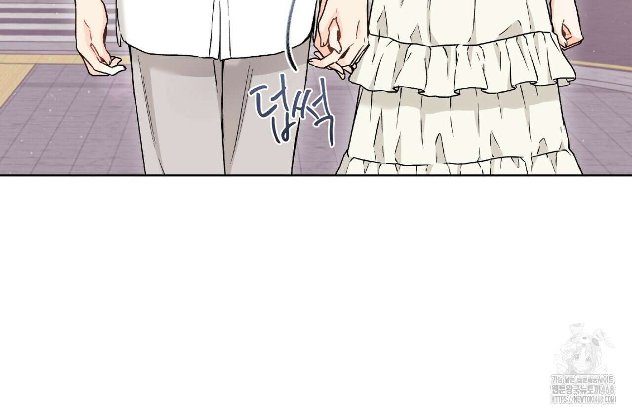 우리 집에는 쥐가 있다 66화(본편 완결) 84
