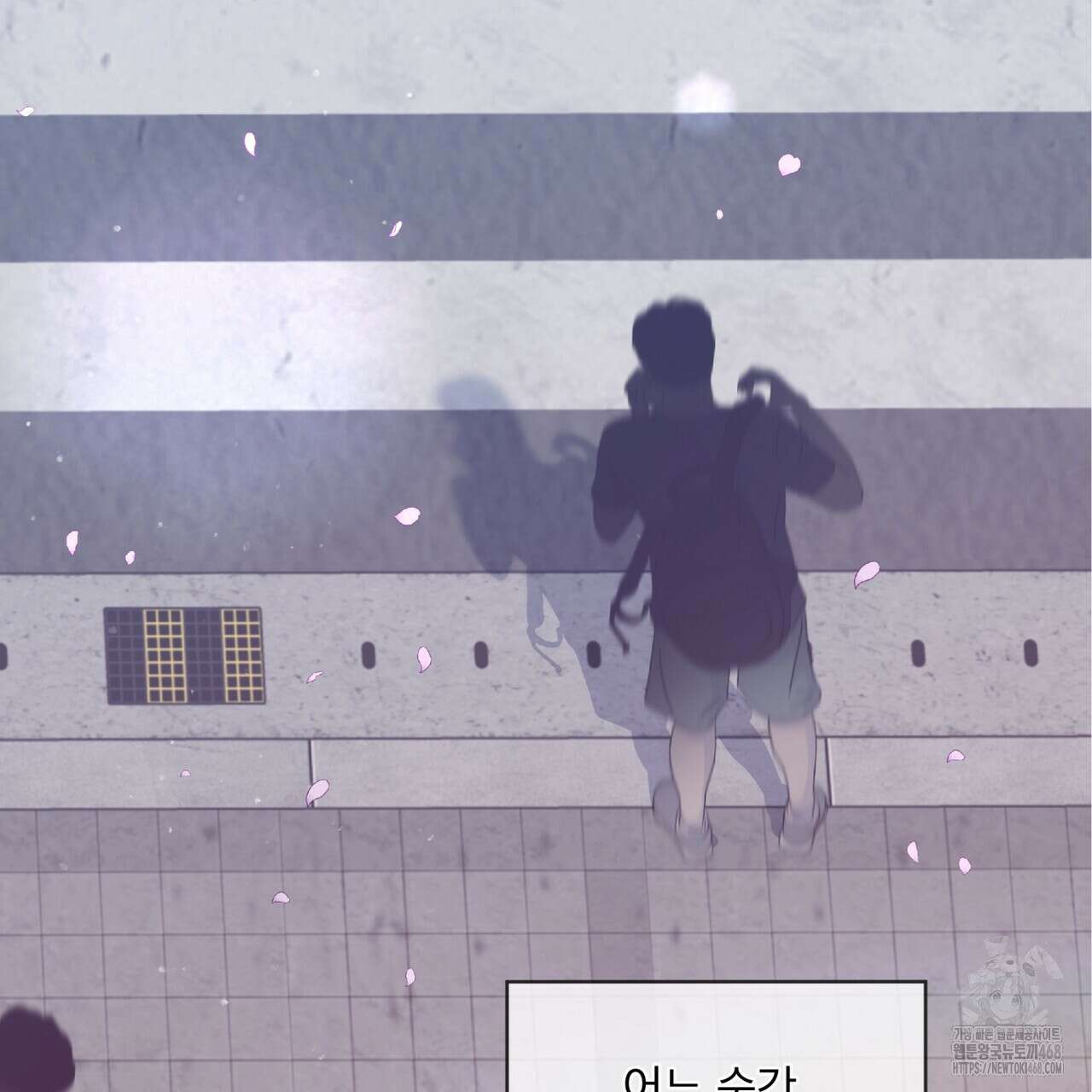 우리 집에는 쥐가 있다 66화(본편 완결) 128