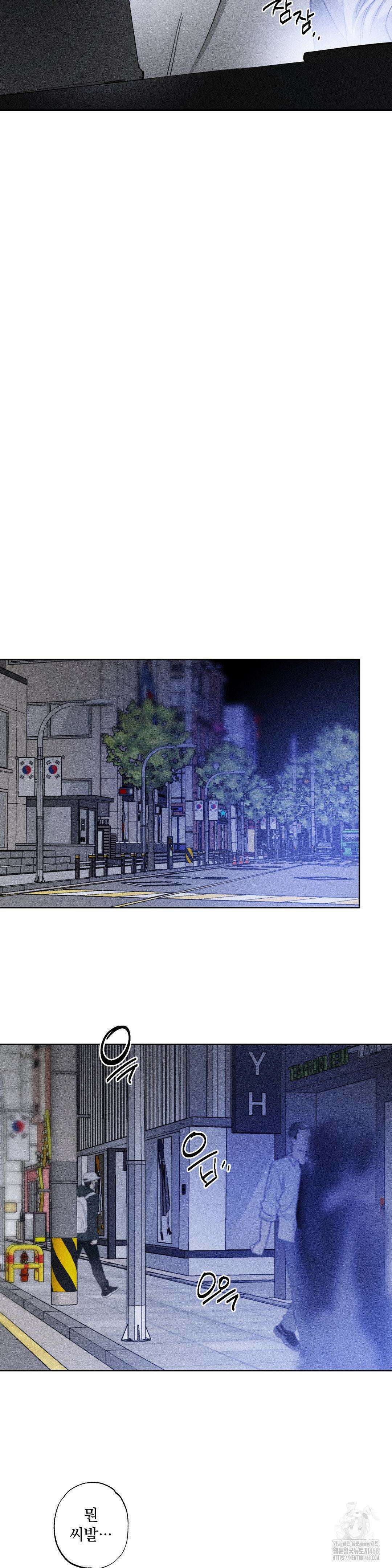 클로즈업(BL) 25화 3