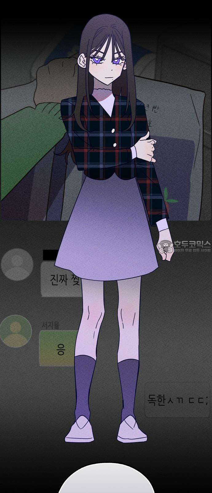 구해종 SOS 43화 체육대회 (4) 21