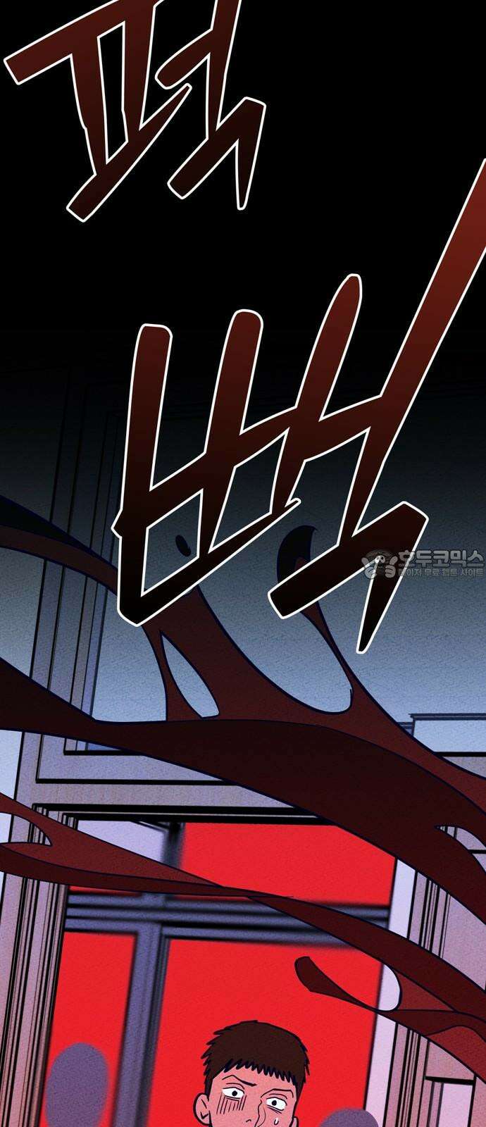 구해종 SOS 43화 체육대회 (4) 51