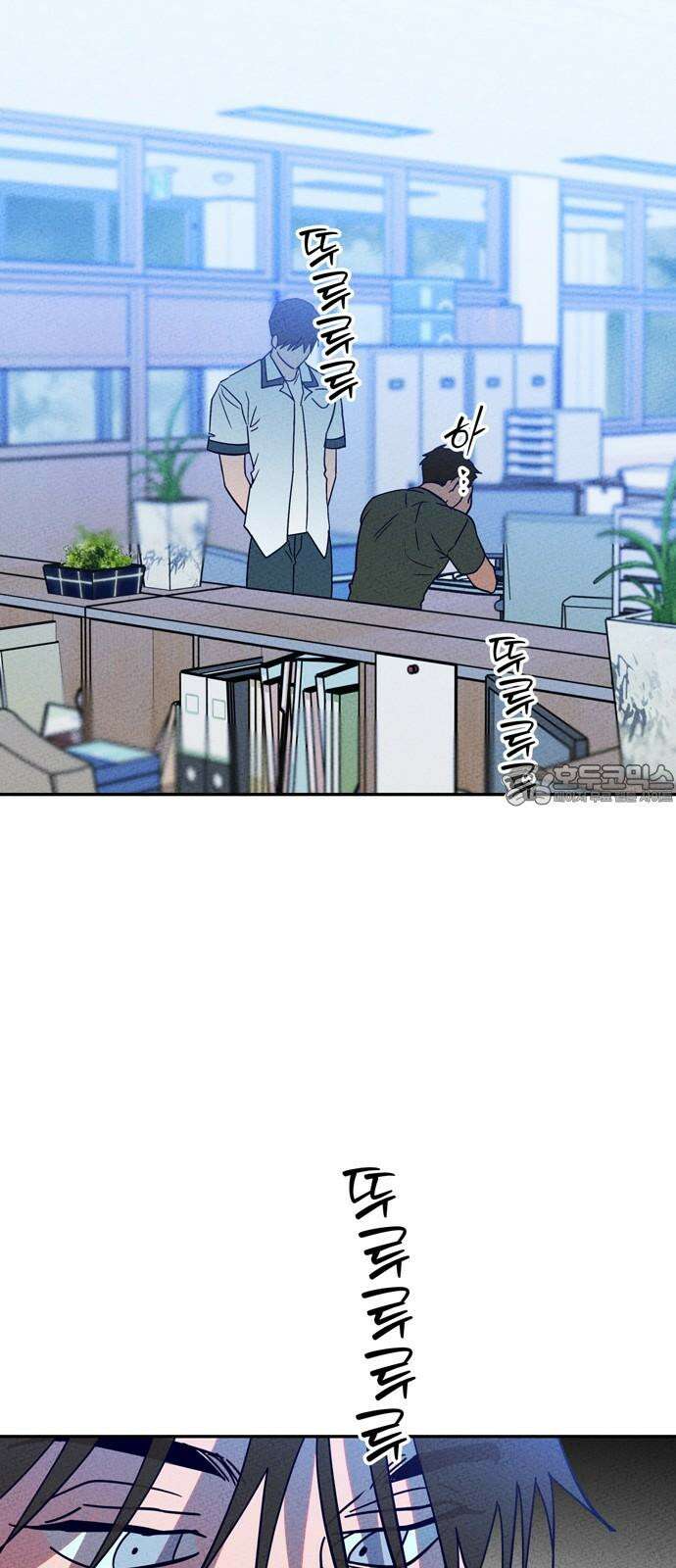 구해종 SOS 43화 체육대회 (4) 57