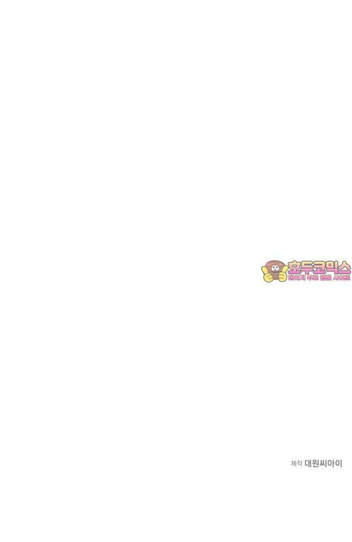 구해종 SOS 43화 체육대회 (4) 69