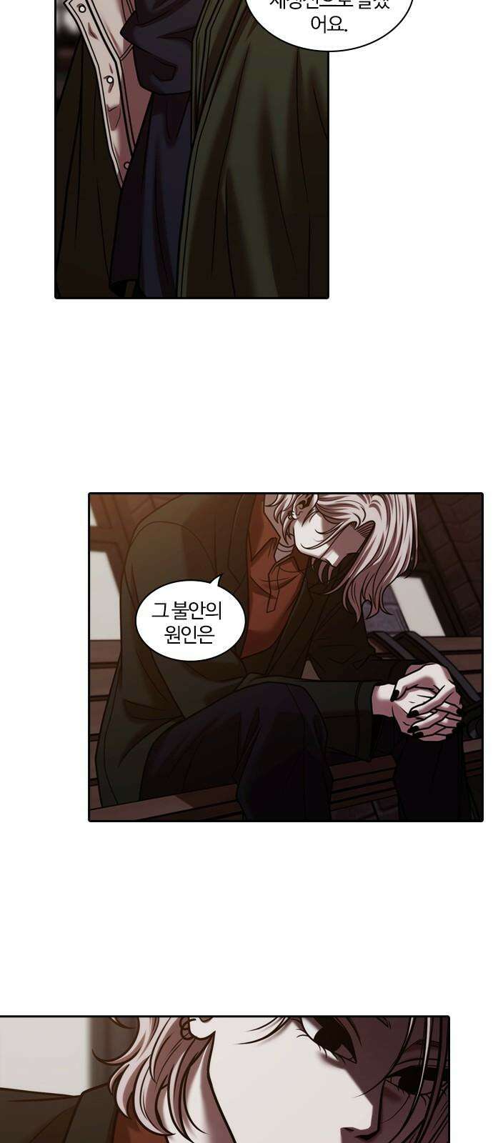 내일 363화 하망연 (13) 32