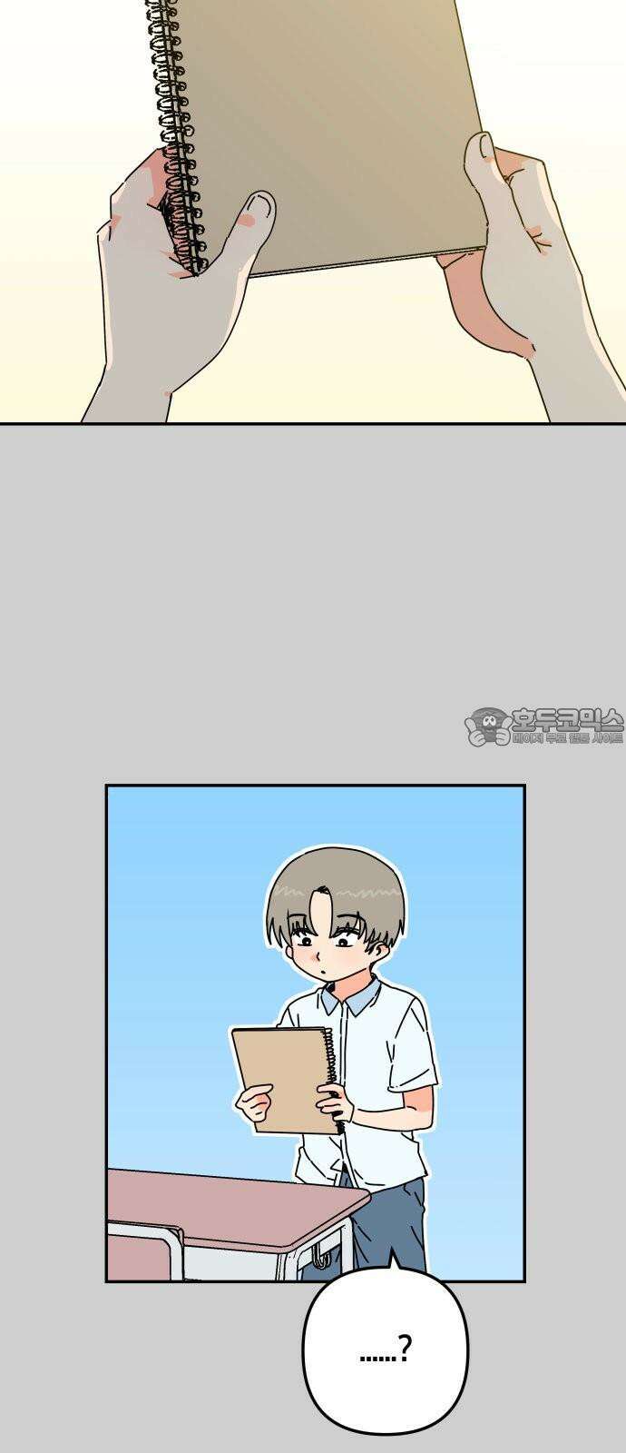 로봇소녀 노이도 47화 읽을 수 없는 책 45