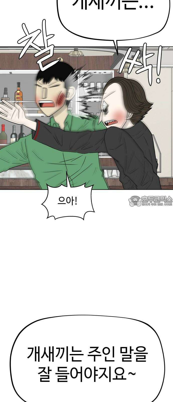 피행기 12화 9