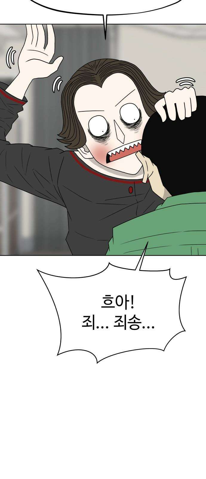 피행기 12화 10