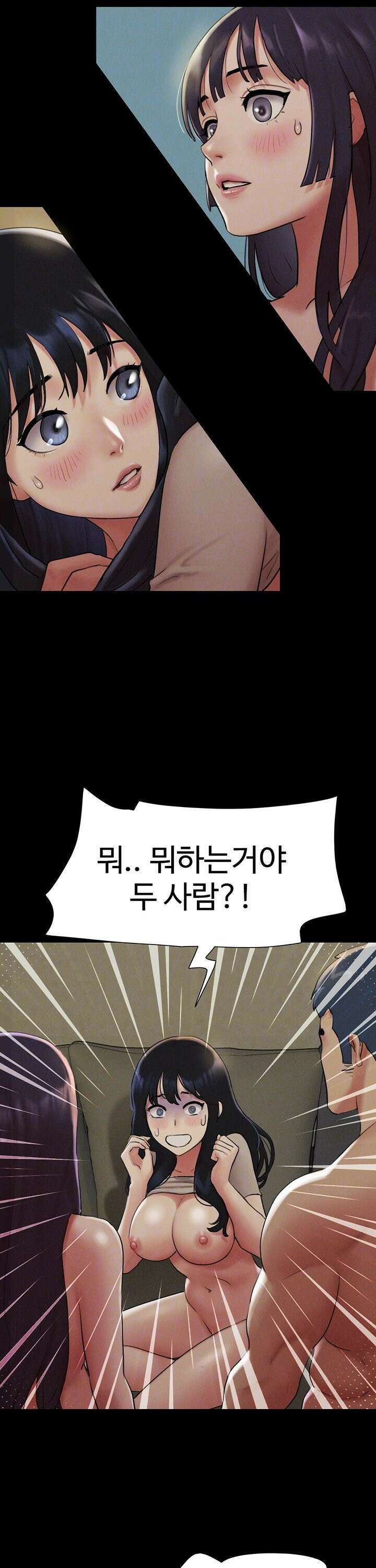 소은 36화 6