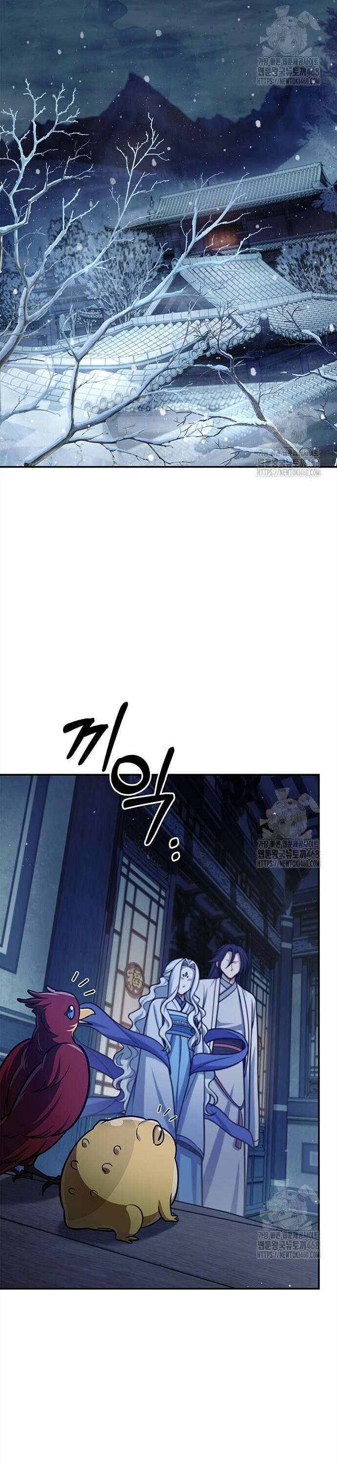 천화서고 대공자 117화 북해빙궁을 얻다 7