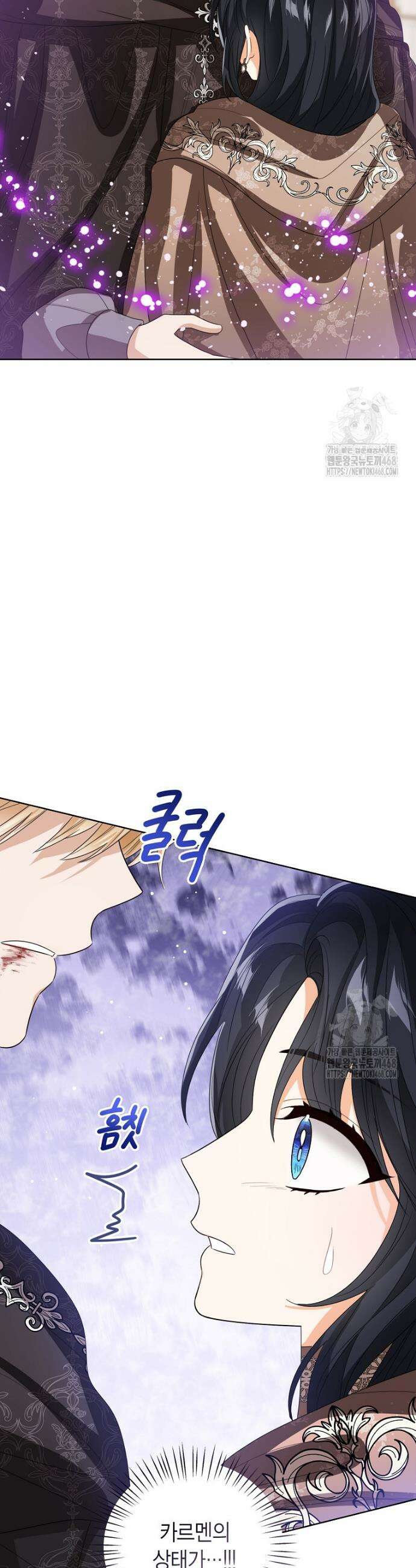 상태창 보는 아기 황녀님 131화 3