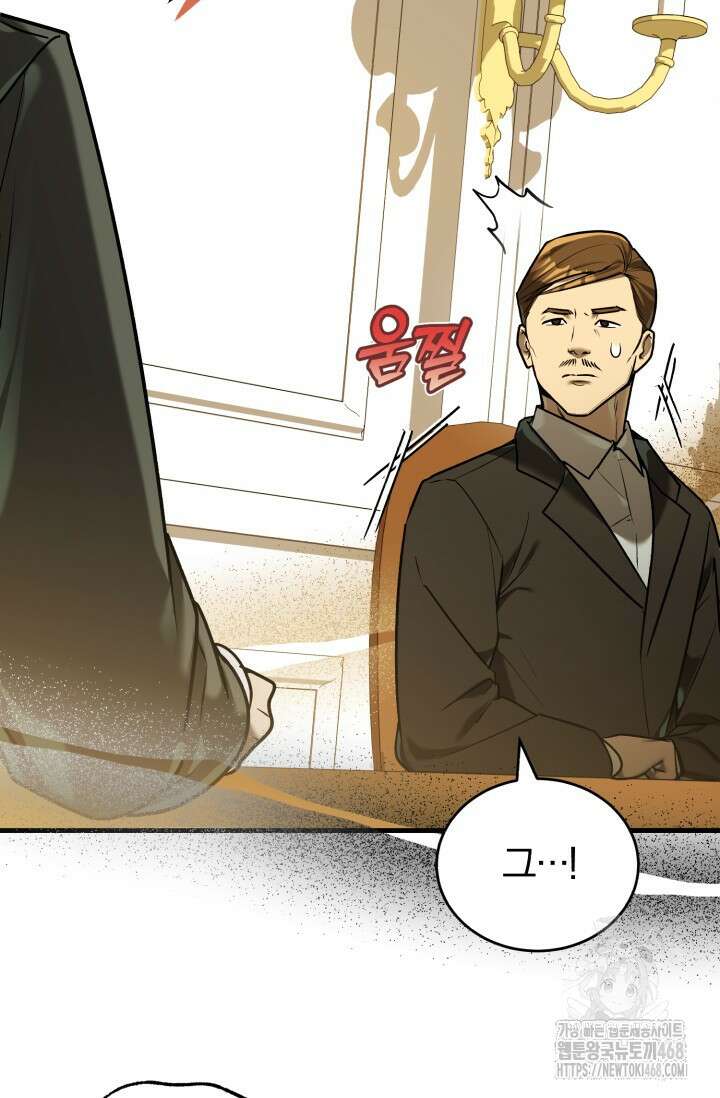 조선왕자가 미국갔다 안 돌아옴 22화 25