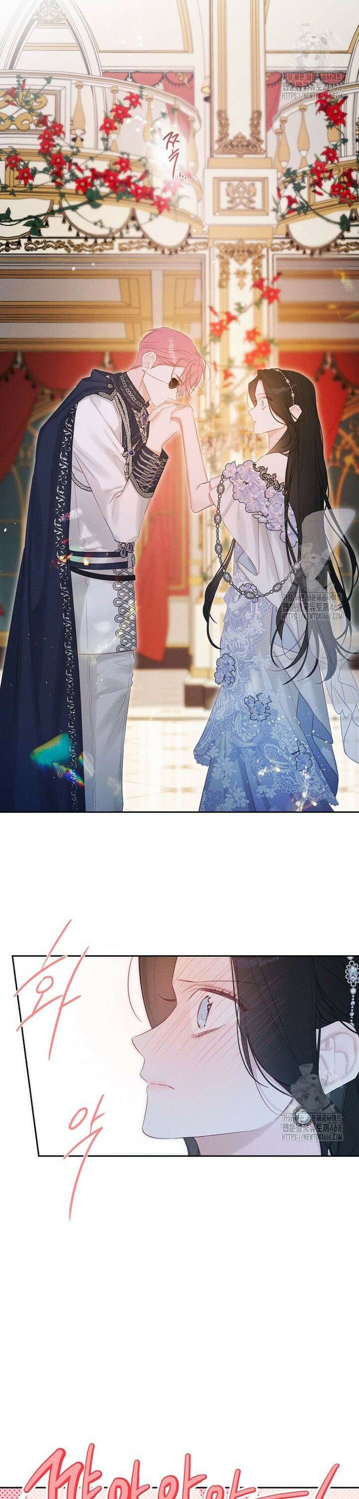 우선 남동생부터 숨기자 77화 11