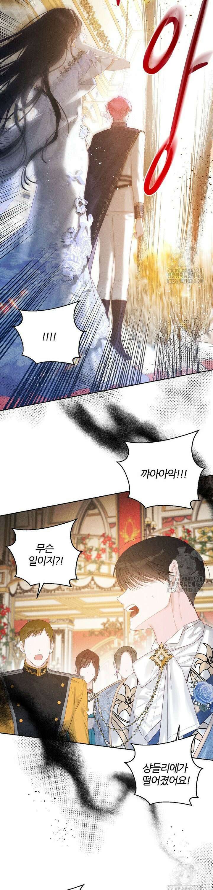 우선 남동생부터 숨기자 77화 17