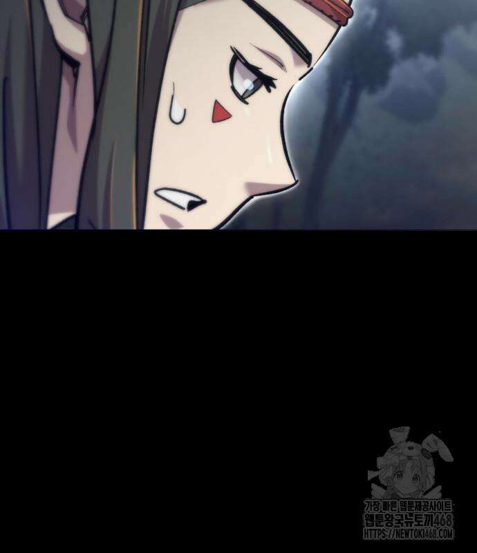 사부님들이 구독 중 30화 90