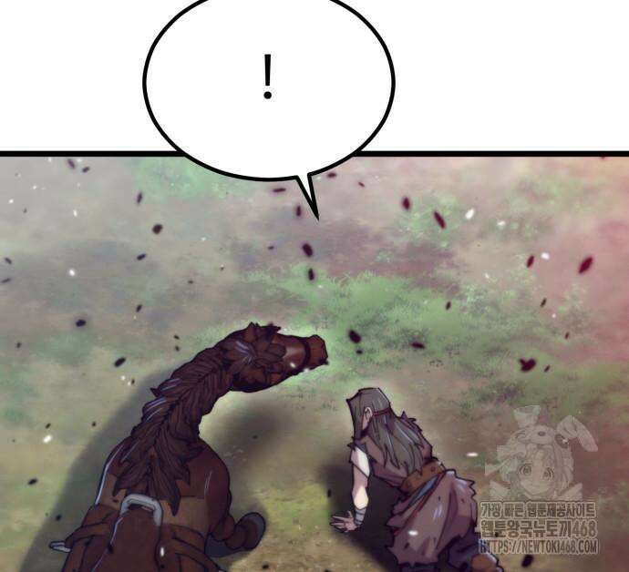 사부님들이 구독 중 30화 133