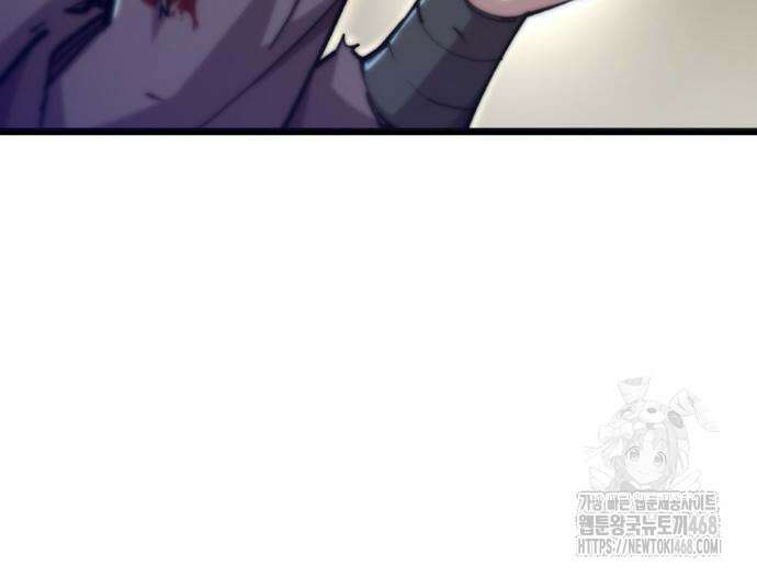 사부님들이 구독 중 30화 148