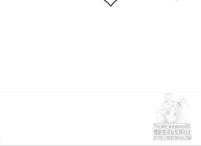다 잘하는 히어로 39화 23