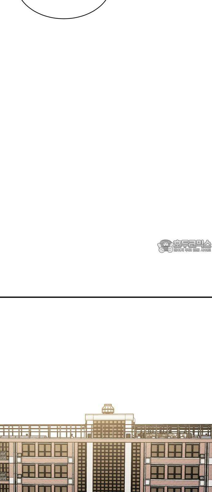 나의 보이소프렌드 56화 레벨 테스트 (2) 39