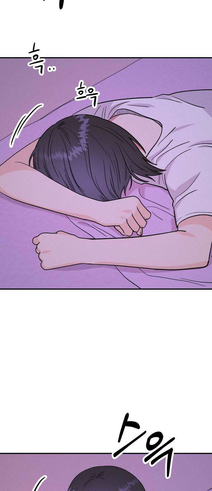 모솔대첩 17． 주먹이 운다 17