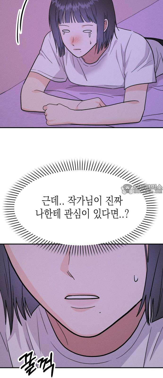 모솔대첩 17． 주먹이 운다 18