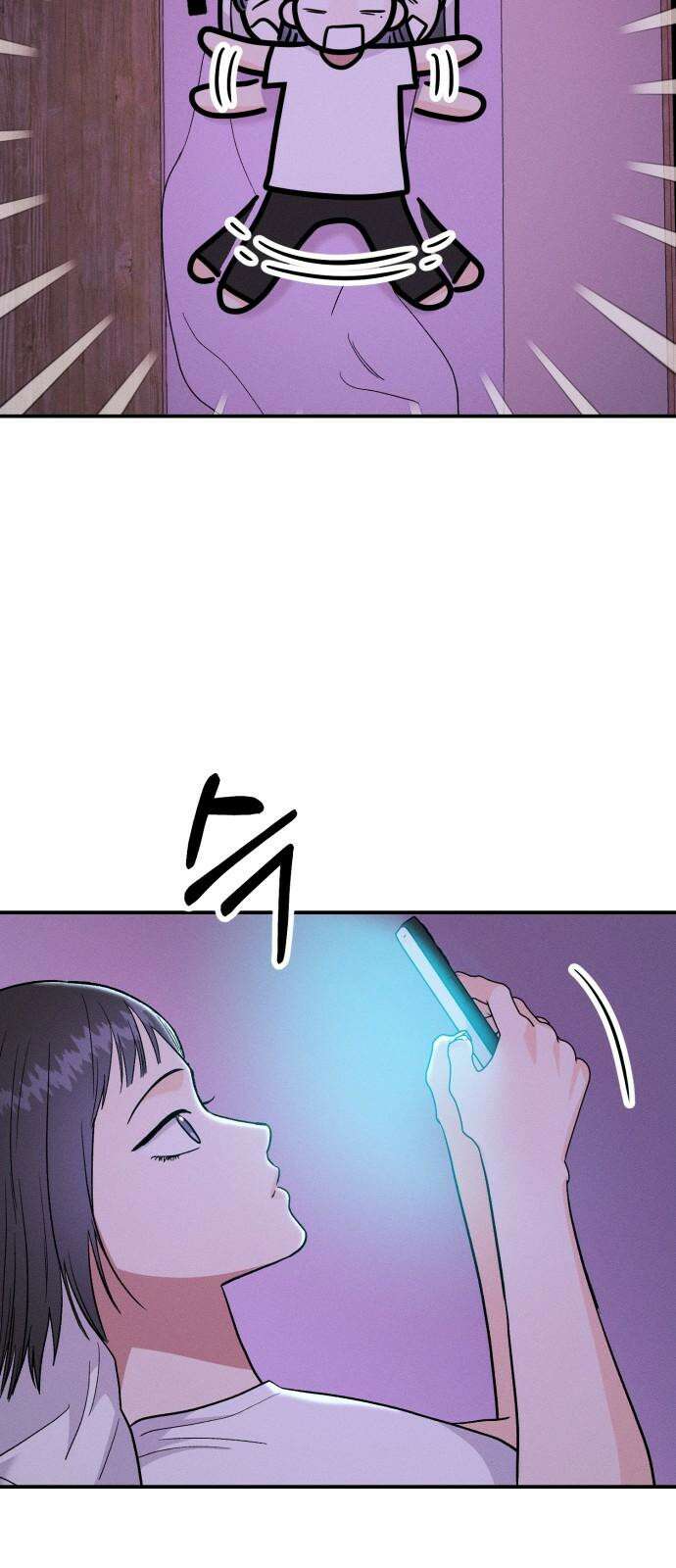모솔대첩 17． 주먹이 운다 23