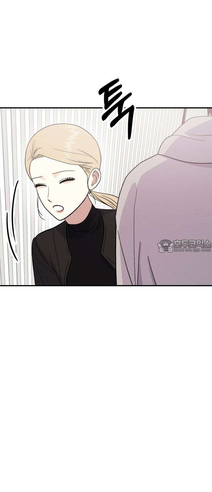 모솔대첩 17． 주먹이 운다 39