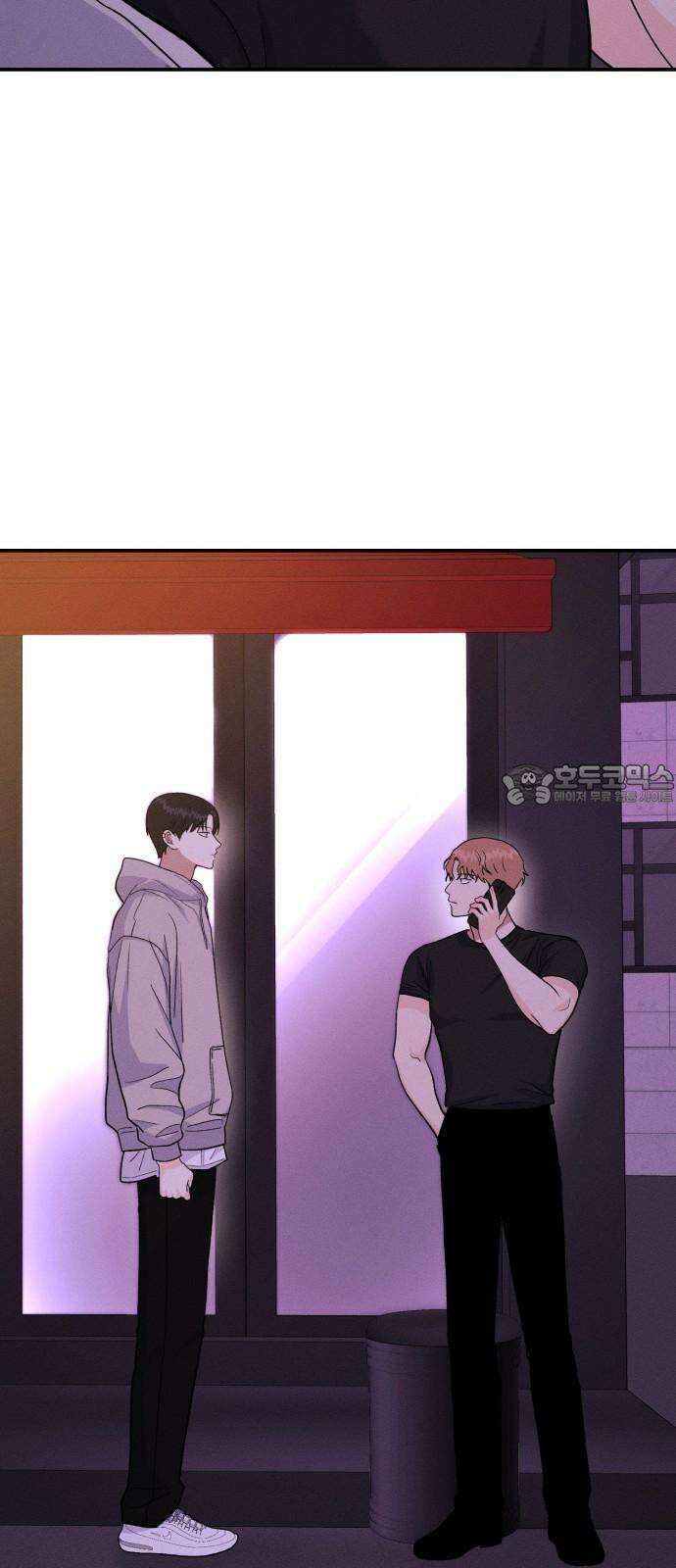 모솔대첩 17． 주먹이 운다 69