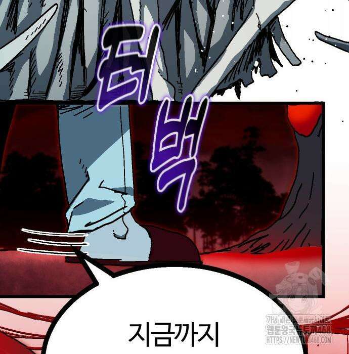 내 상태창이 파업했다 35화 29