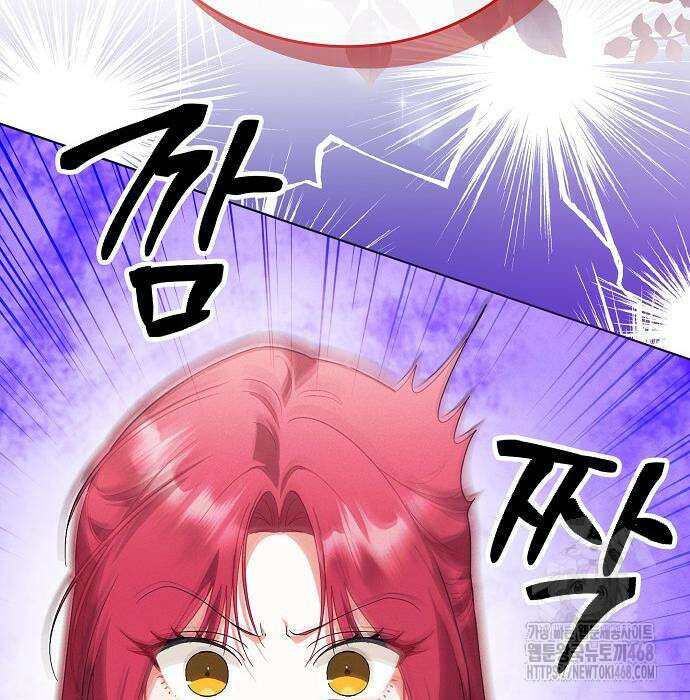 빙의자 베네핏이 없음 13화 5